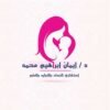 تصميم شعار