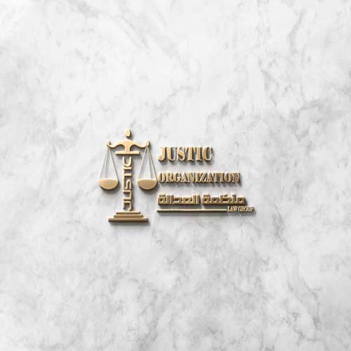 justice logo scaled 1