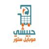 تصميم شعار