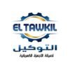 تصميم شعار