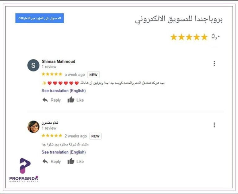 الرئيسية 64 photo_2024-03-15_15-35-19