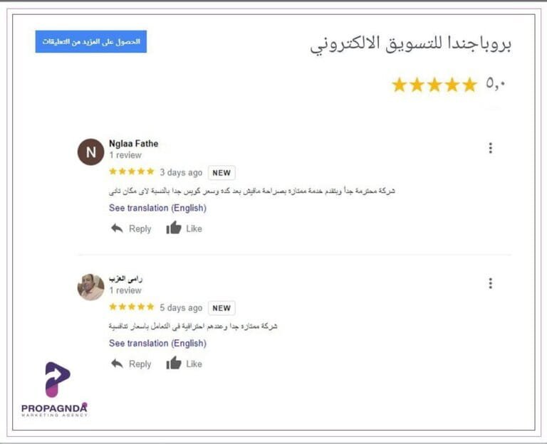 الرئيسية 63 photo_2024-03-15_15-35-20 (2)