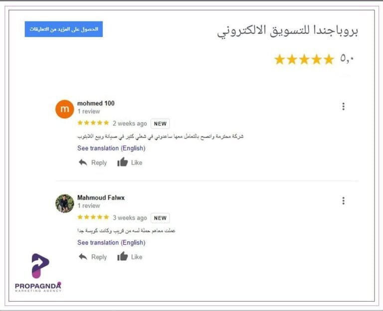 الرئيسية 62 photo_2024-03-15_15-35-20