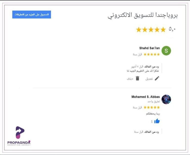 الرئيسية 61 photo_2024-03-15_15-35-21 (2)