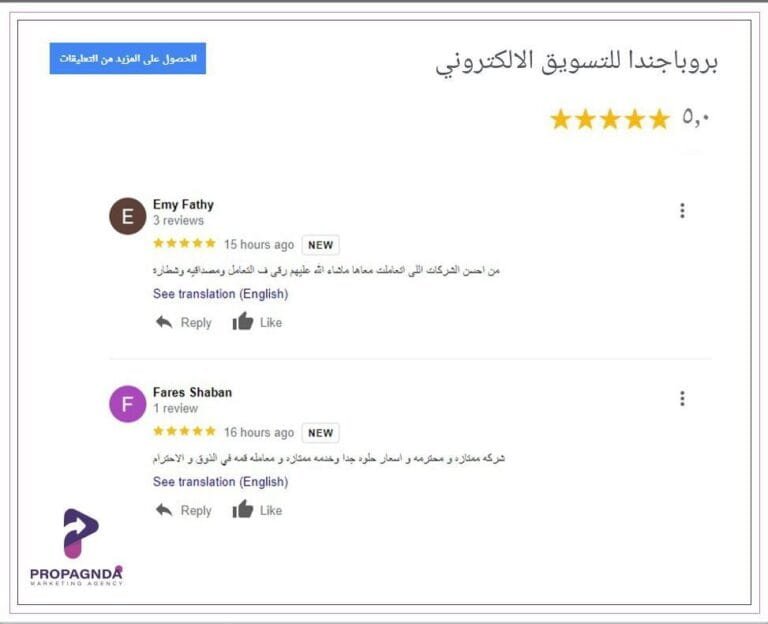 الرئيسية 60 photo_2024-03-15_15-35-21