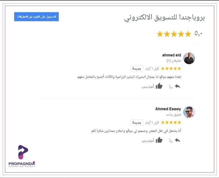 الرئيسية 59 photo_2024-03-15_15-35-22 (2)