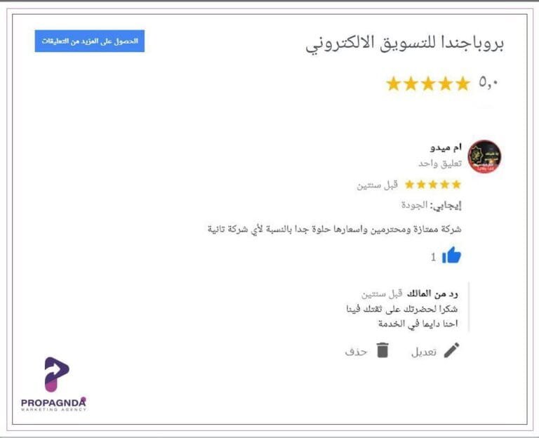 الرئيسية 58 photo_2024-03-15_15-35-22