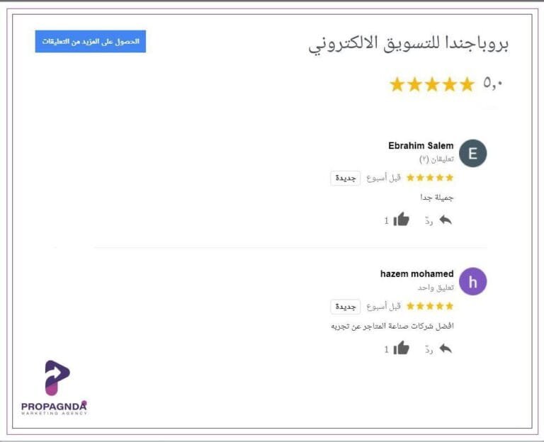 الرئيسية 57 photo_2024-03-15_15-35-23 (2)