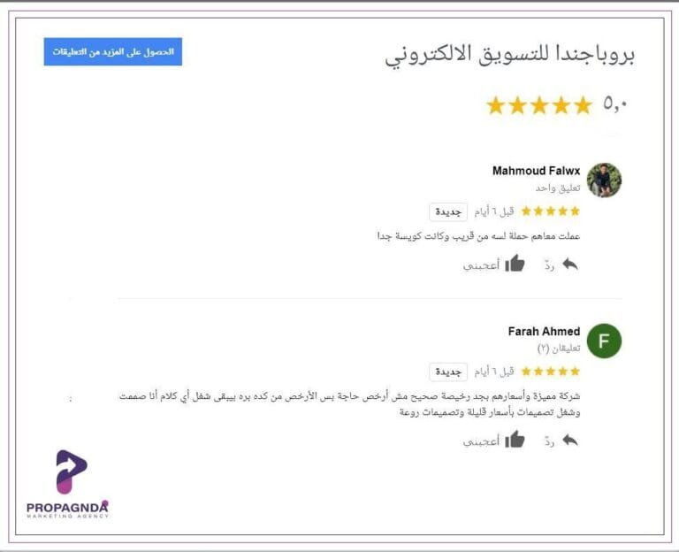 الرئيسية 56 photo_2024-03-15_15-35-23