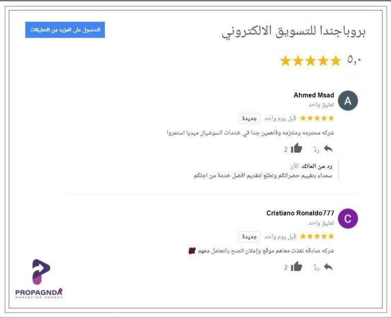 الرئيسية 55 photo_2024-03-15_15-35-24 (2)