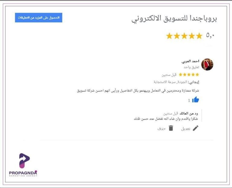 الرئيسية 54 photo_2024-03-15_15-35-24