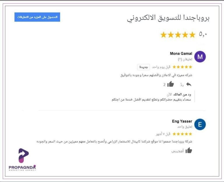 الرئيسية 52 photo_2024-03-15_15-35-25