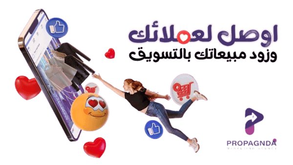 ميزانية اعلانات