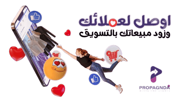 تجديد دومينات الاصمع