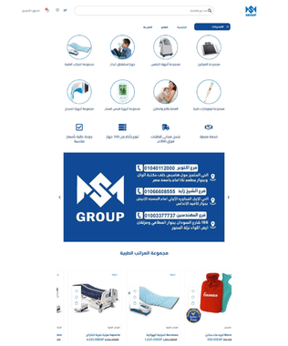 medicall