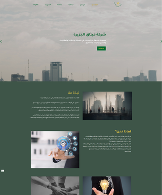 الرئيسية 11 mjccc