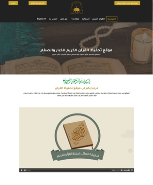 qurann