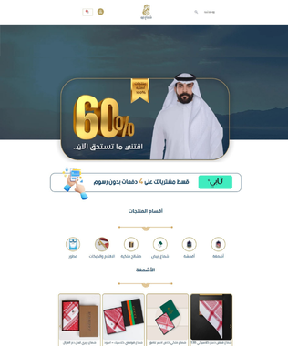 الرئيسية 9 smagg