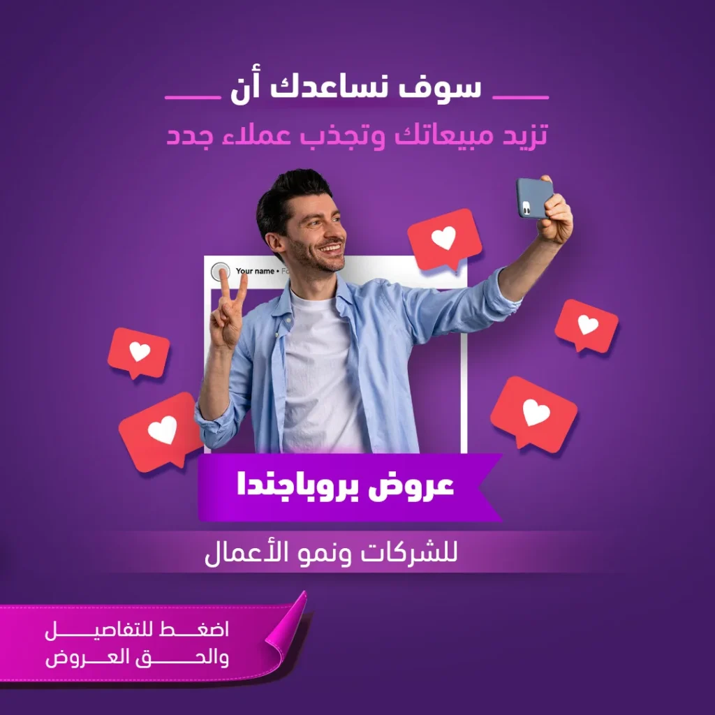 شركة تصميم مواقع في مصر